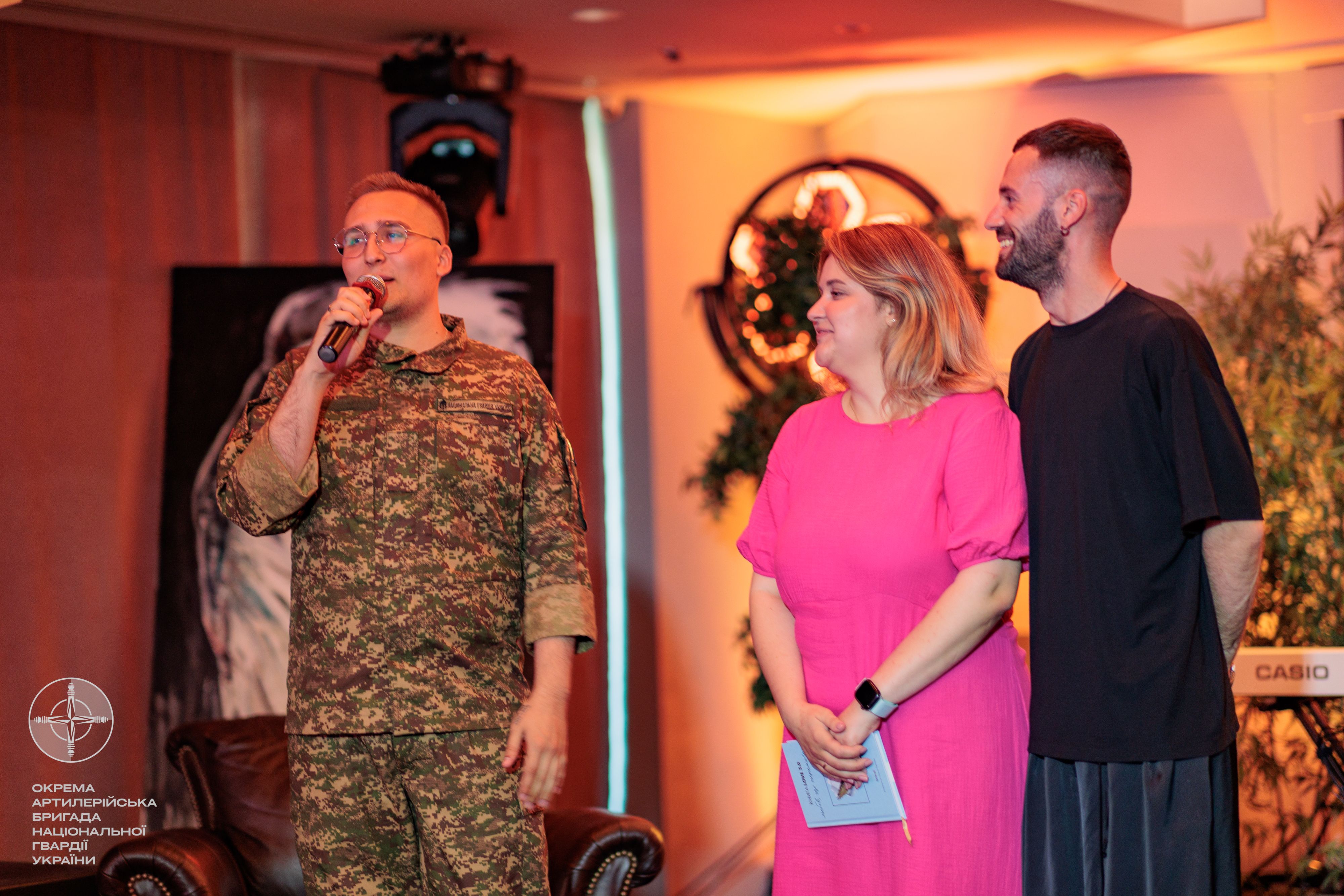 Читай серцем